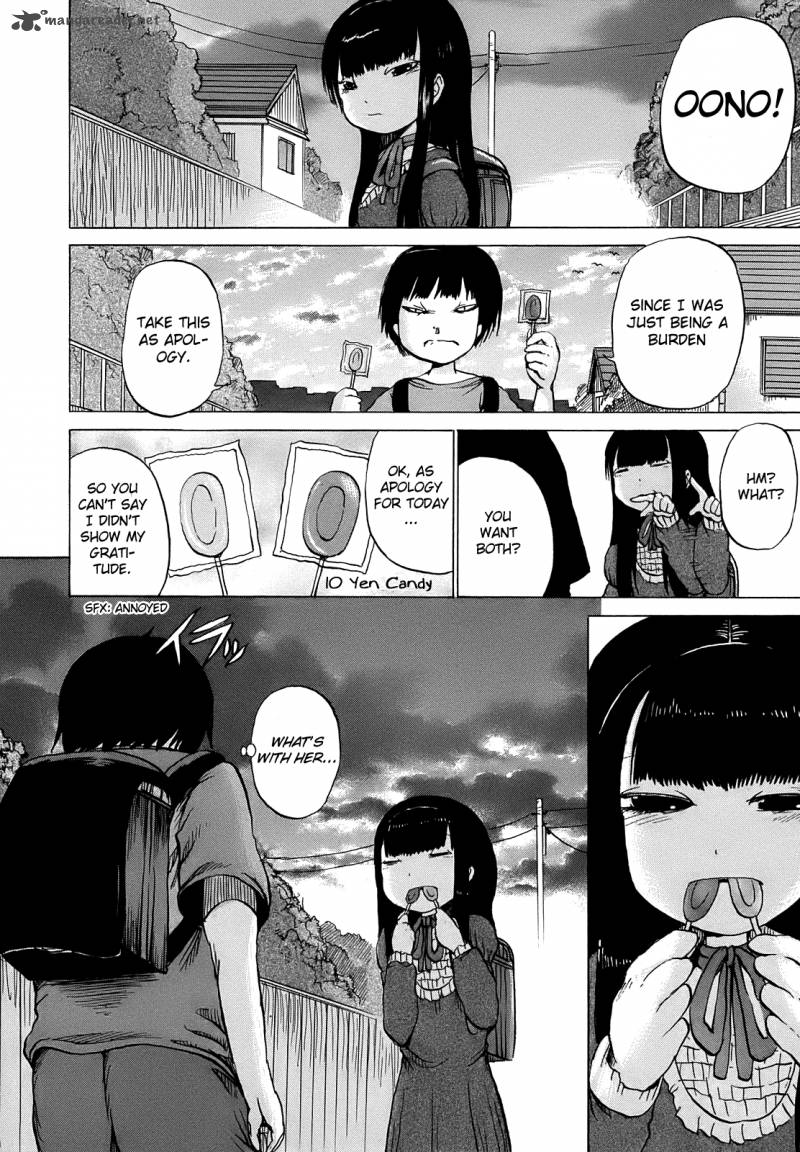 High Score Girl 5 13