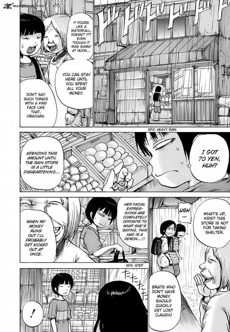 High Score Girl 5 3