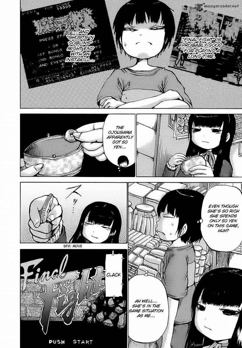 High Score Girl 5 5