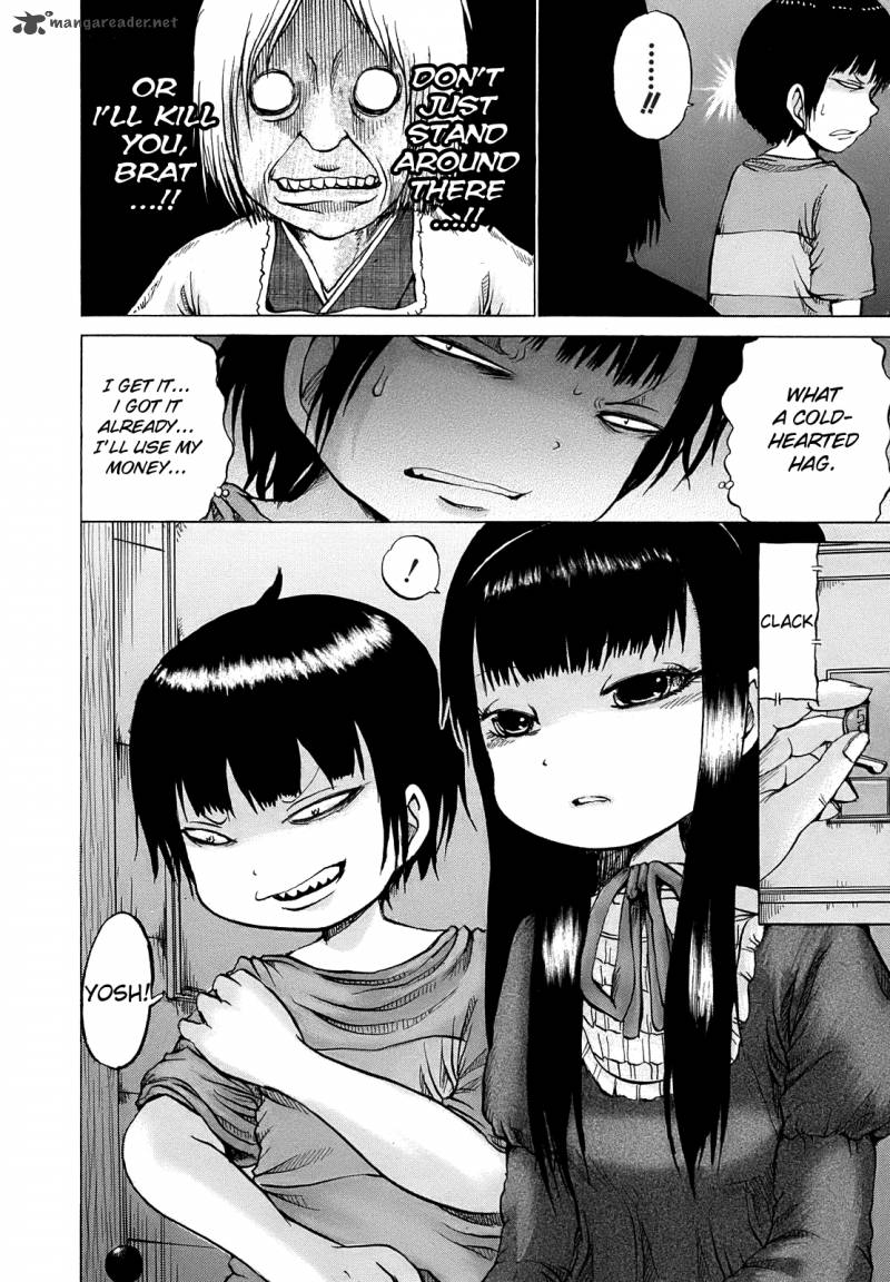 High Score Girl 5 7