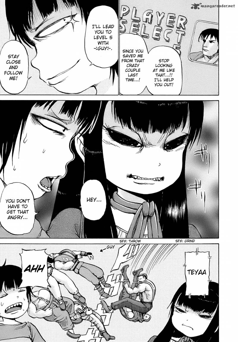 High Score Girl 5 8