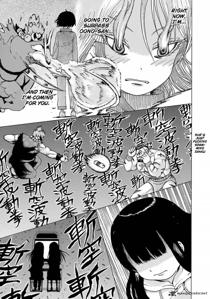 High Score Girl 50 10