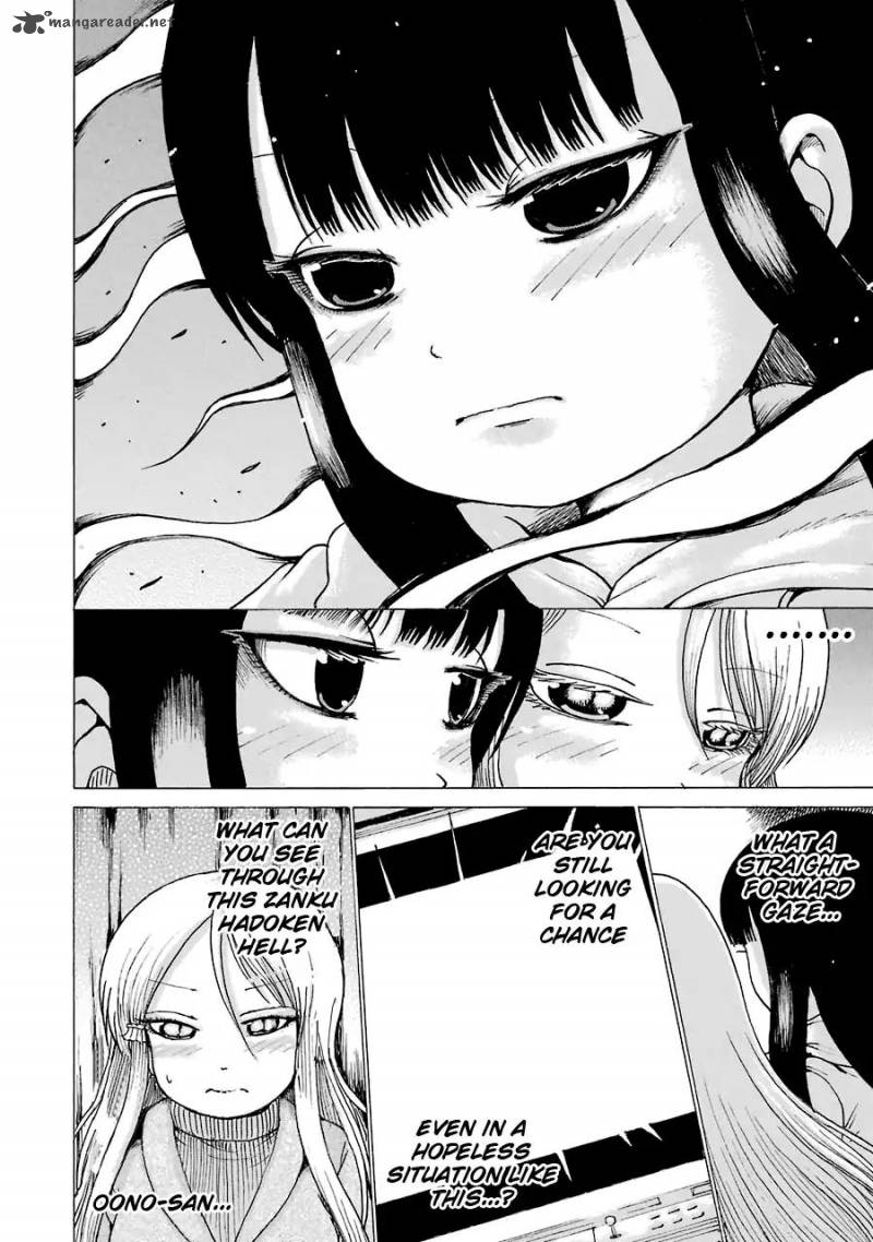 High Score Girl 50 11