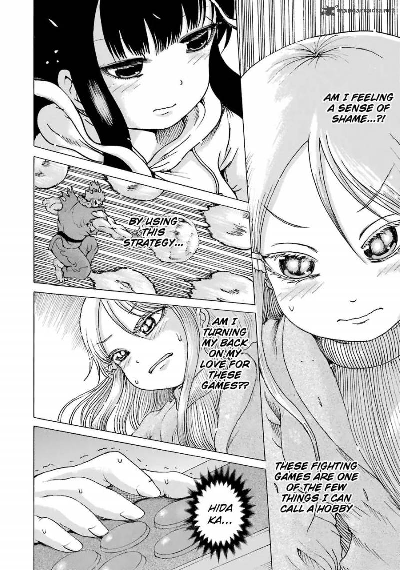 High Score Girl 50 15
