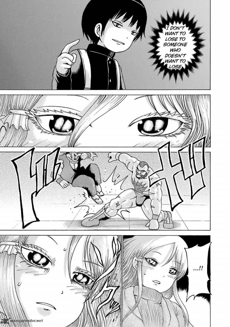 High Score Girl 50 16