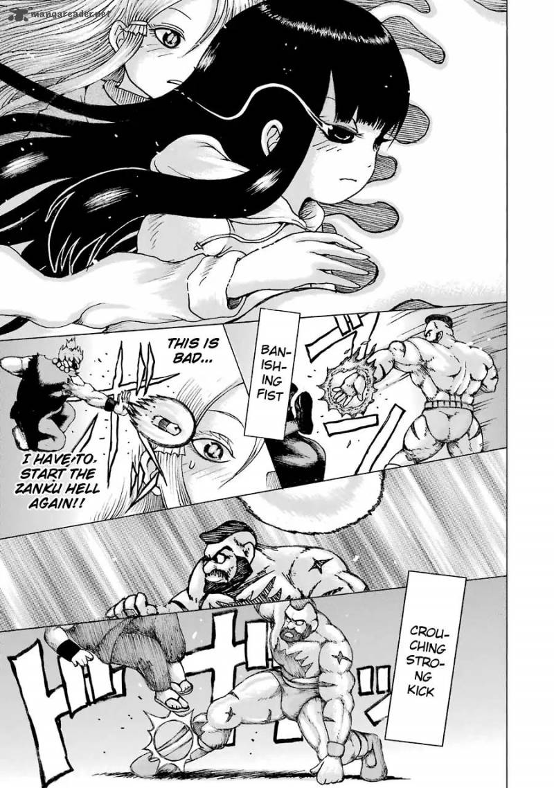 High Score Girl 50 18