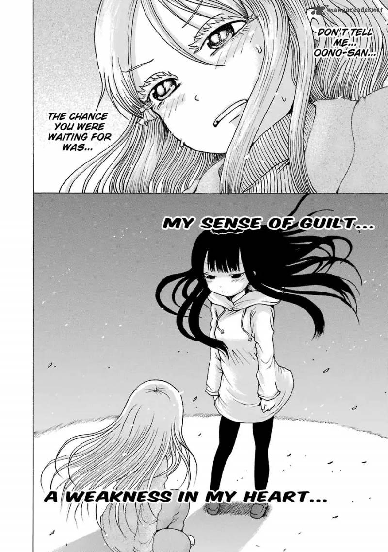 High Score Girl 50 19