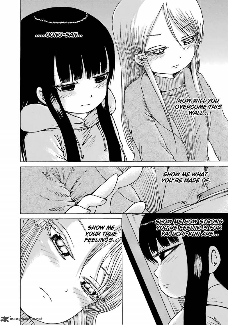 High Score Girl 50 7
