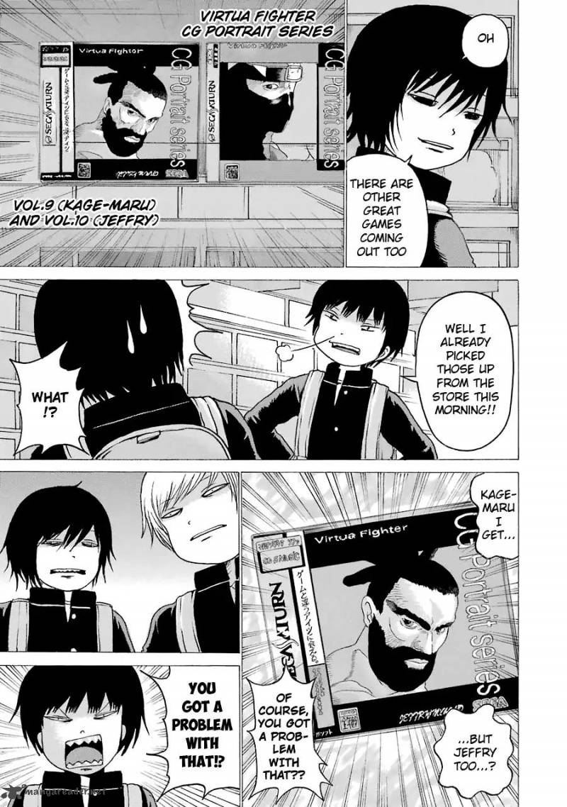 High Score Girl 51 11
