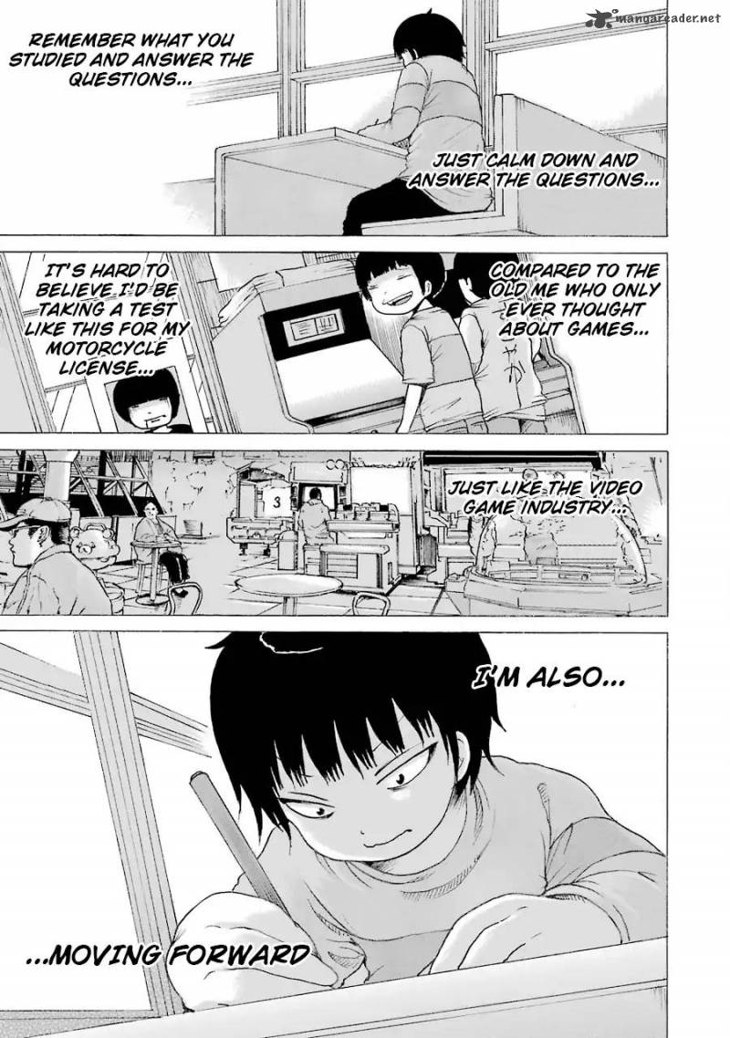 High Score Girl 51 17