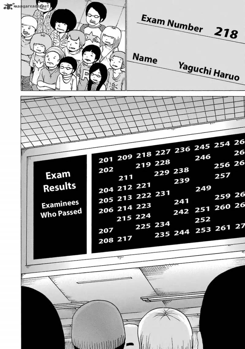 High Score Girl 51 18