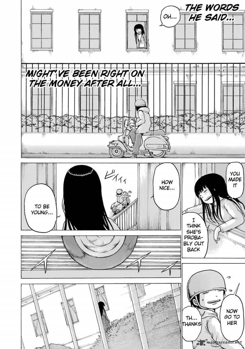 High Score Girl 51 24