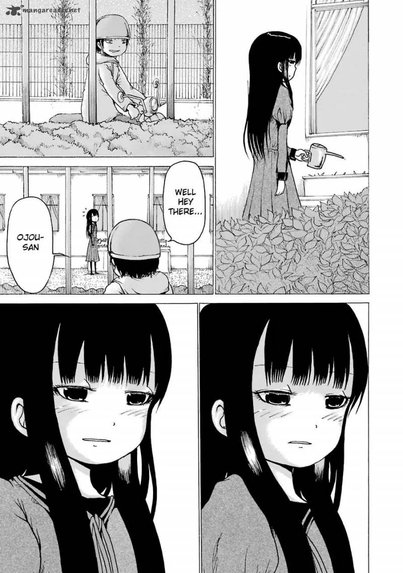 High Score Girl 51 25