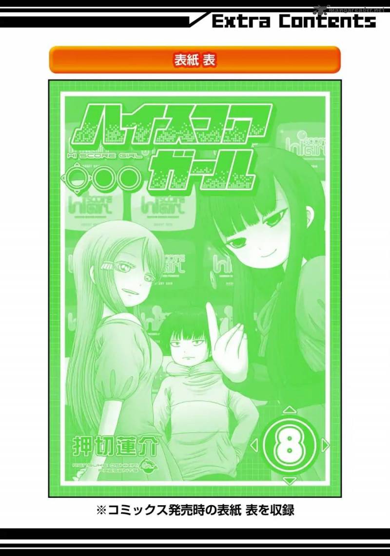 High Score Girl 51 37