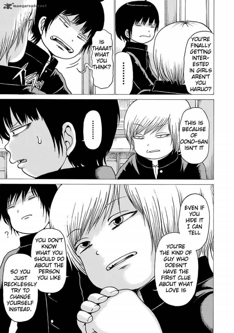 High Score Girl 51 5