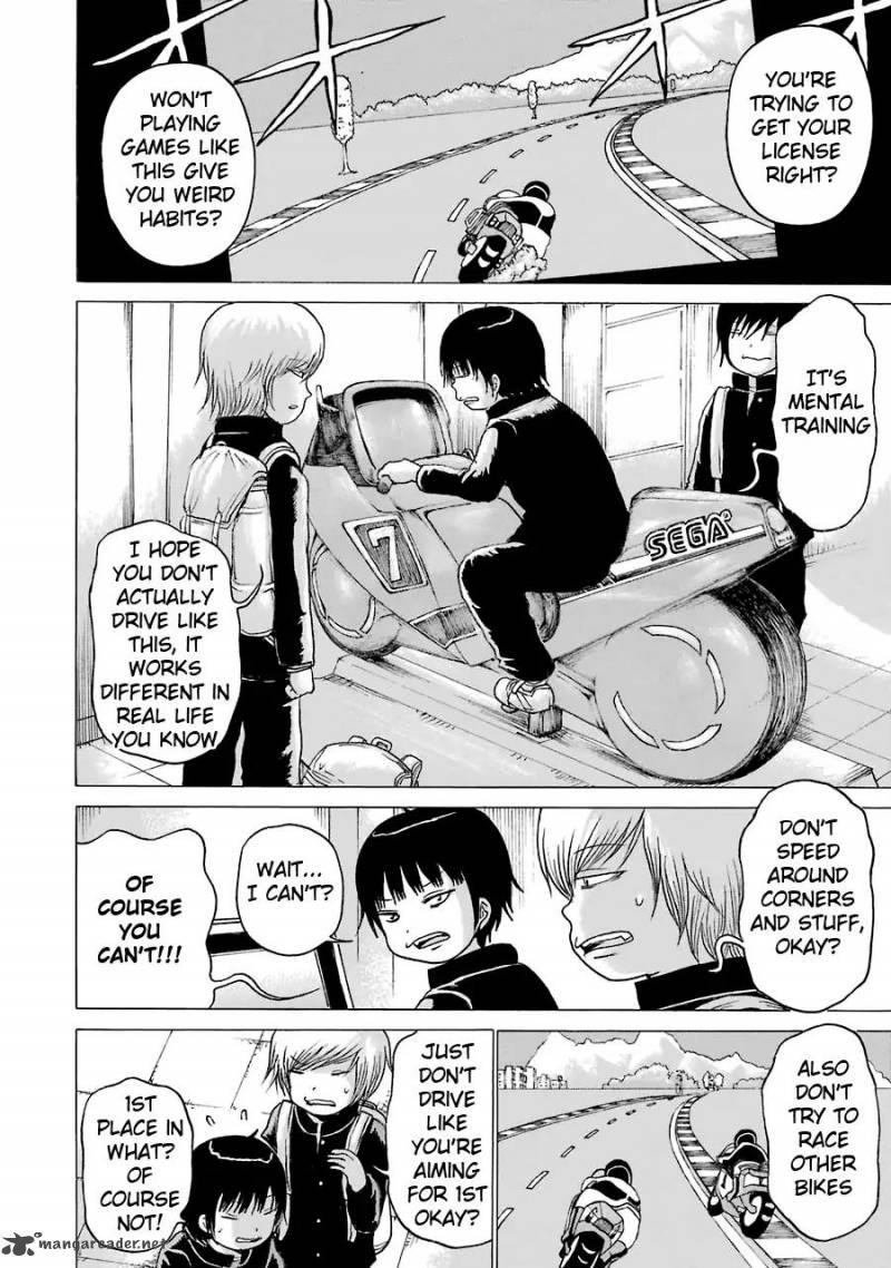 High Score Girl 51 8