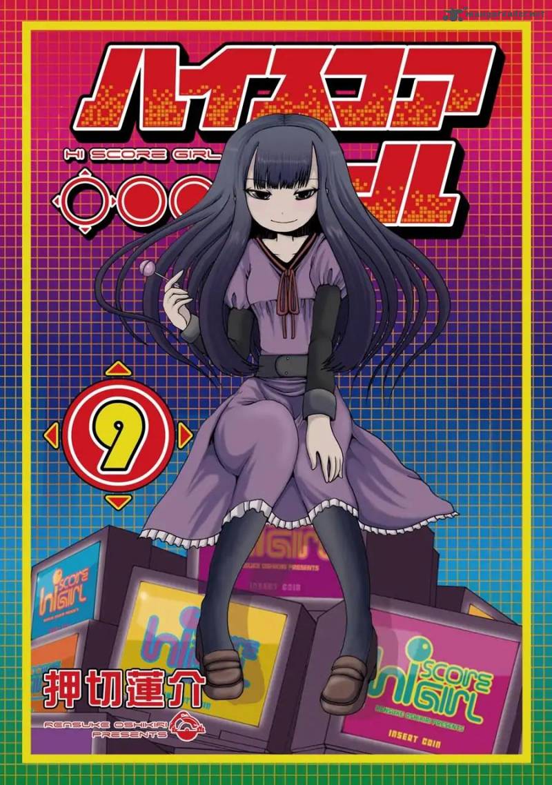 High Score Girl 52 1