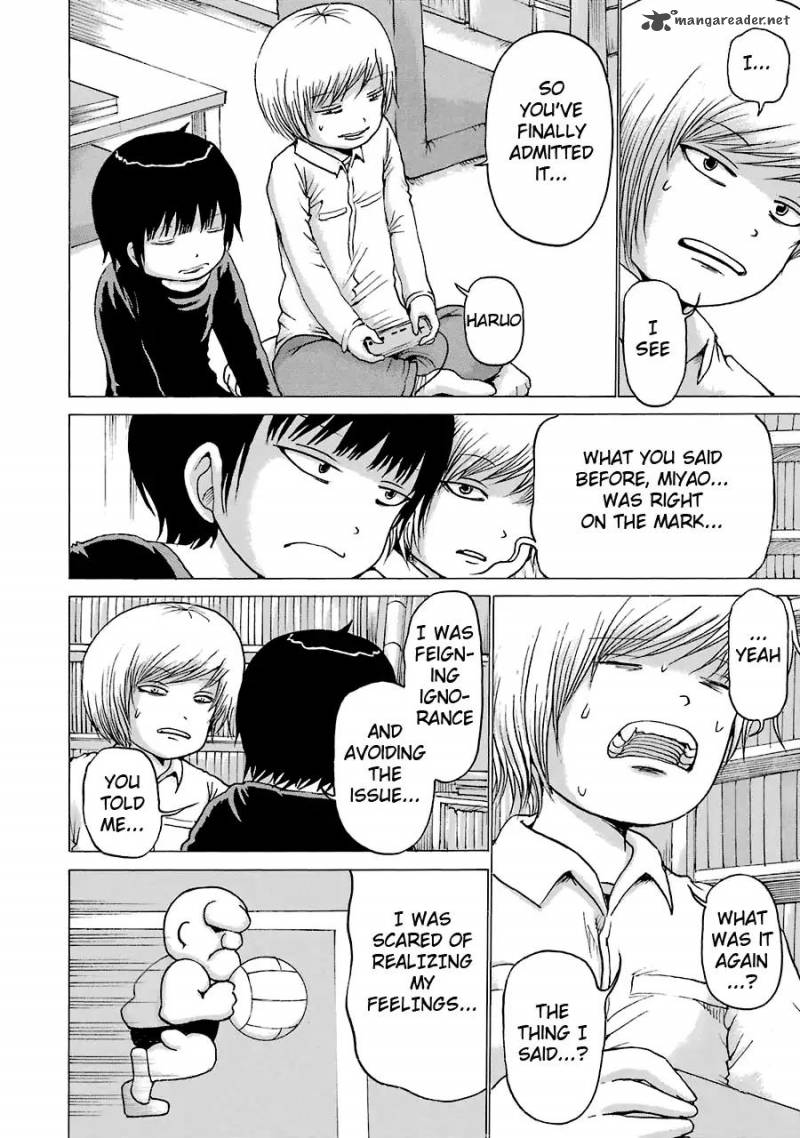 High Score Girl 52 23