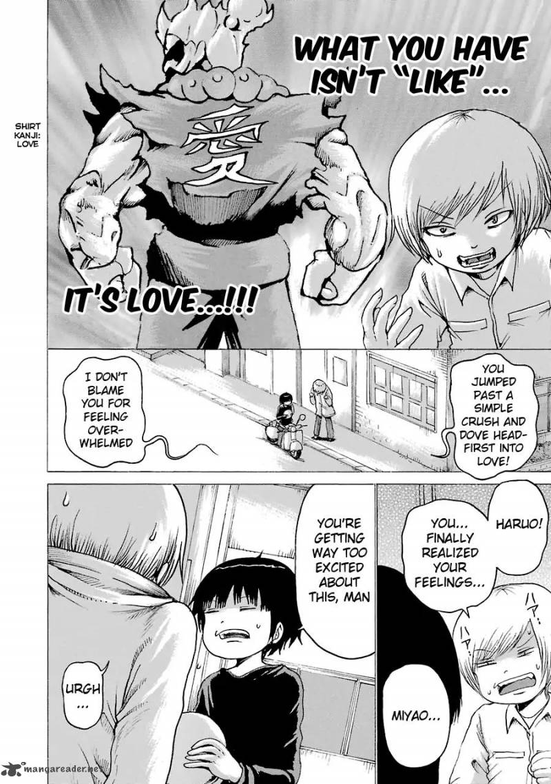 High Score Girl 52 25