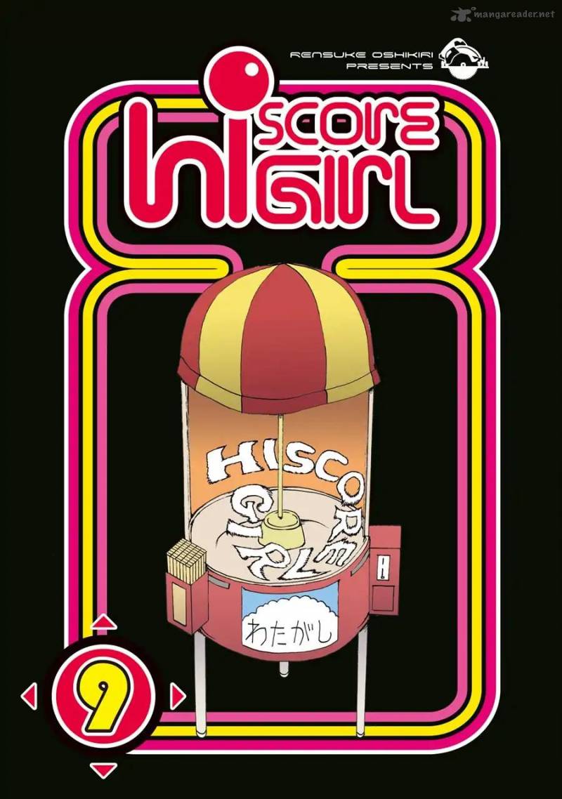 High Score Girl 52 3