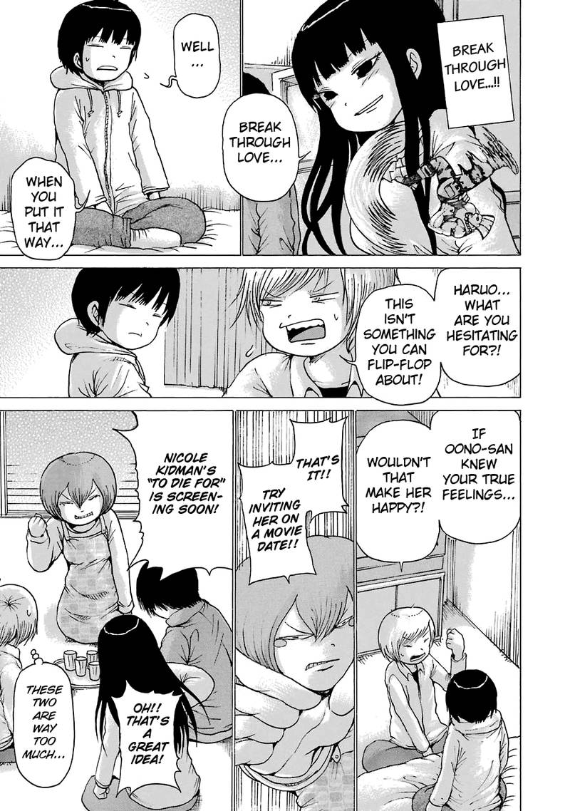 High Score Girl 53 11