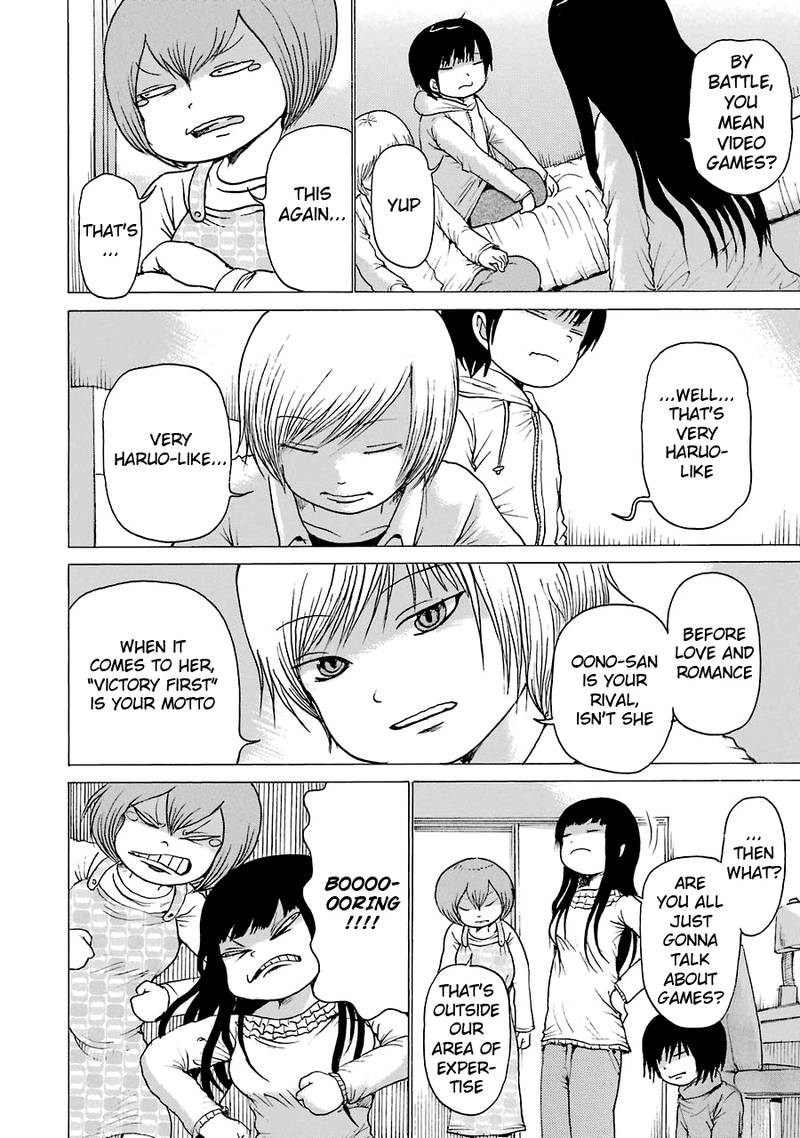 High Score Girl 53 14