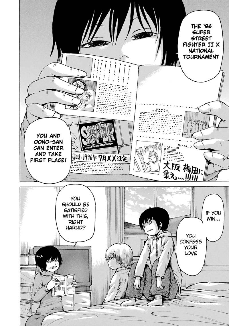 High Score Girl 53 16