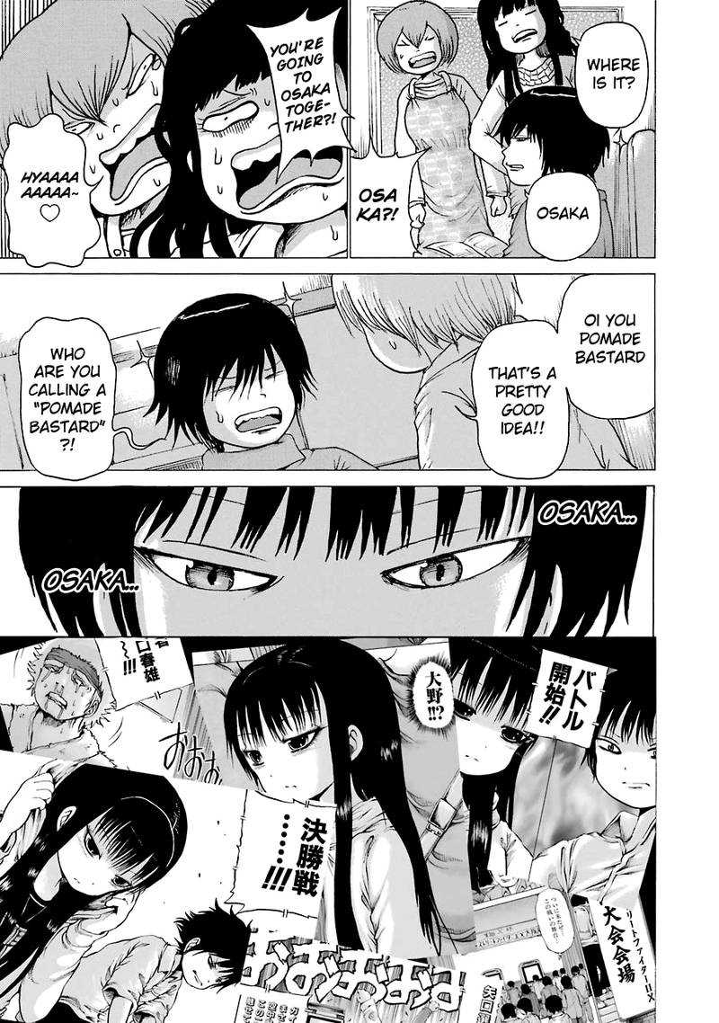 High Score Girl 53 17
