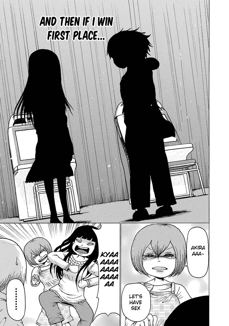 High Score Girl 53 19