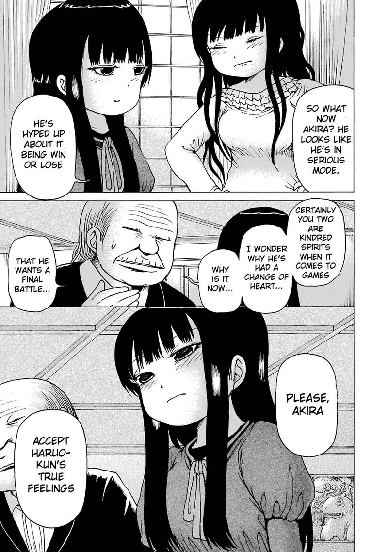 High Score Girl 53 21