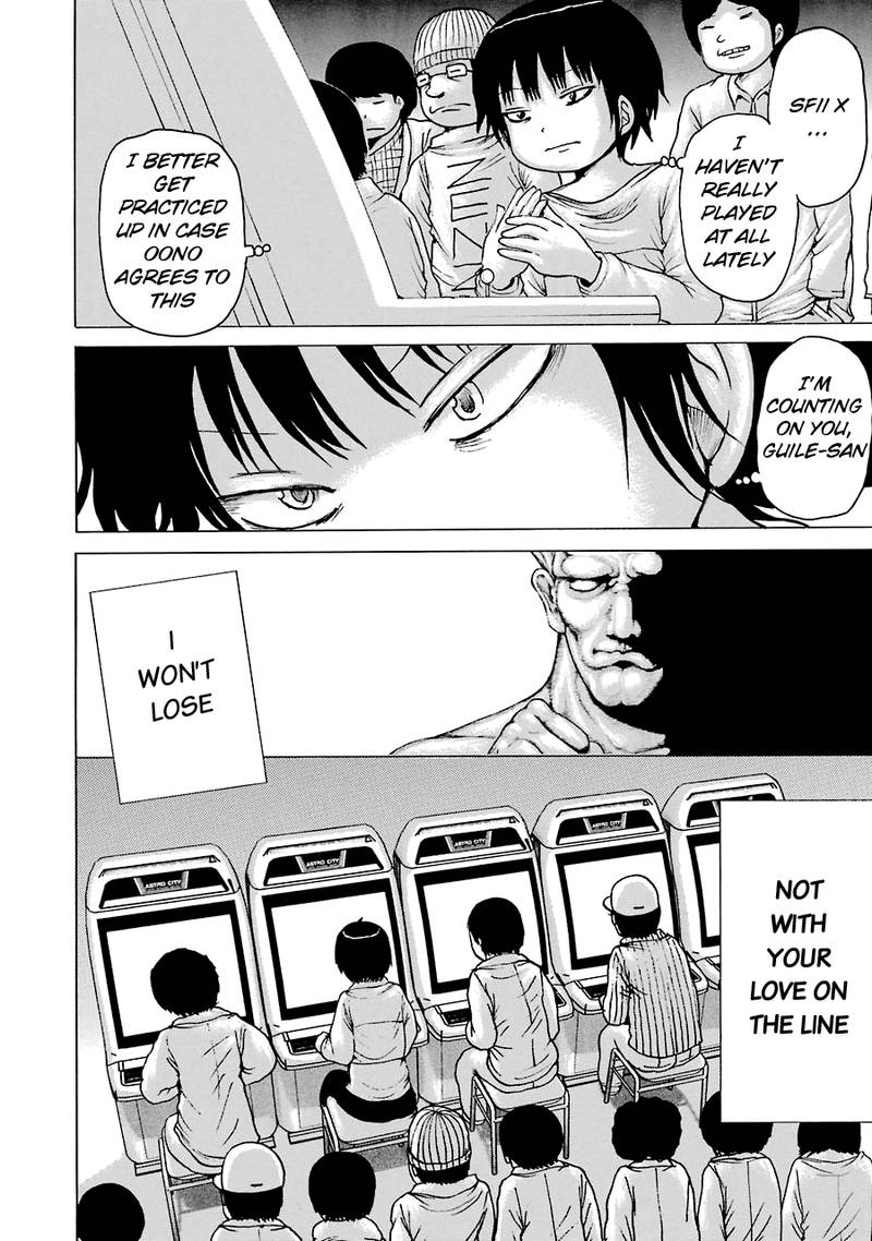 High Score Girl 53 24