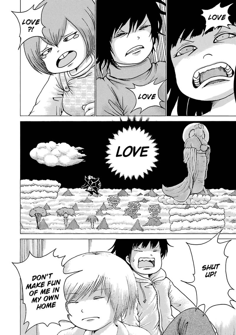 High Score Girl 53 4