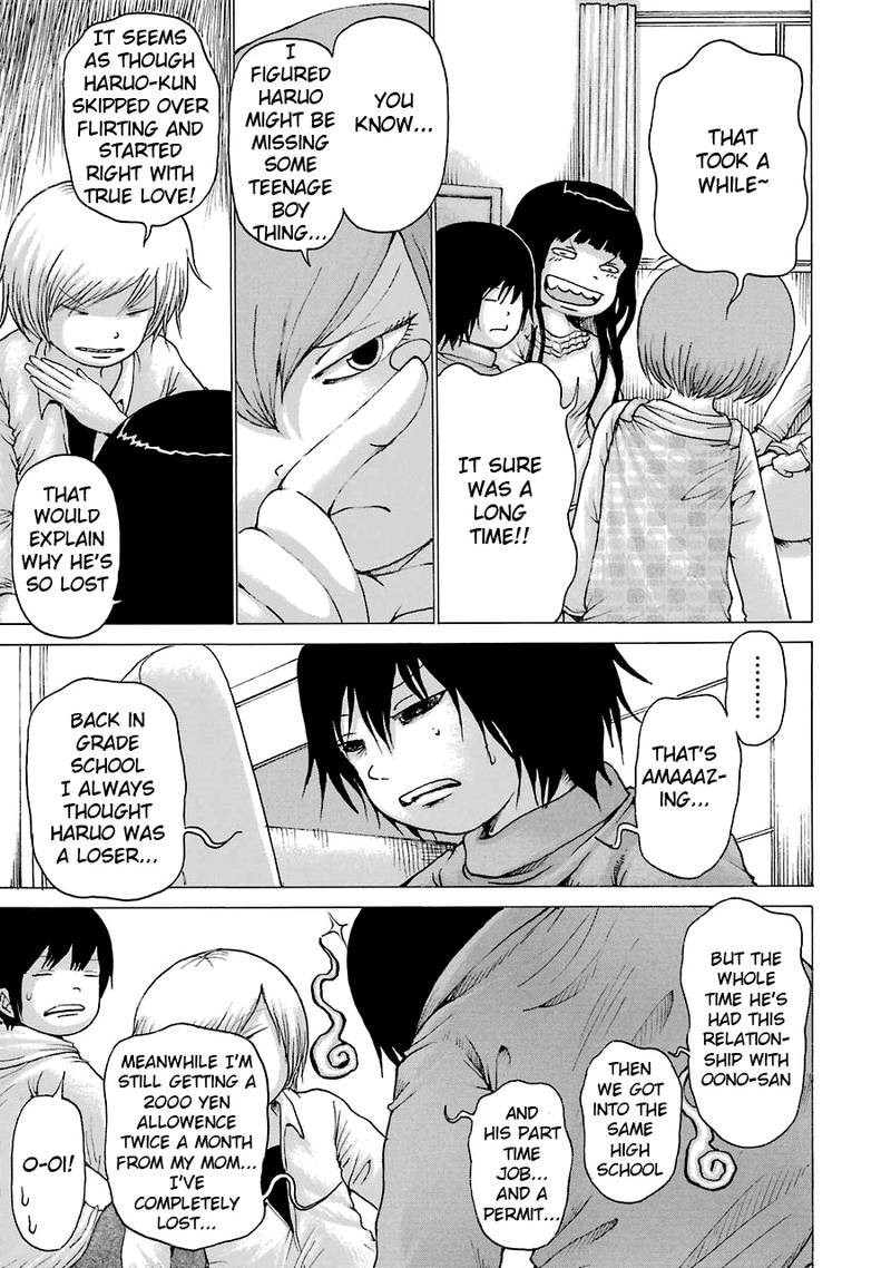 High Score Girl 53 7