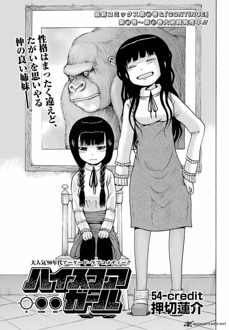 High Score Girl 54 1