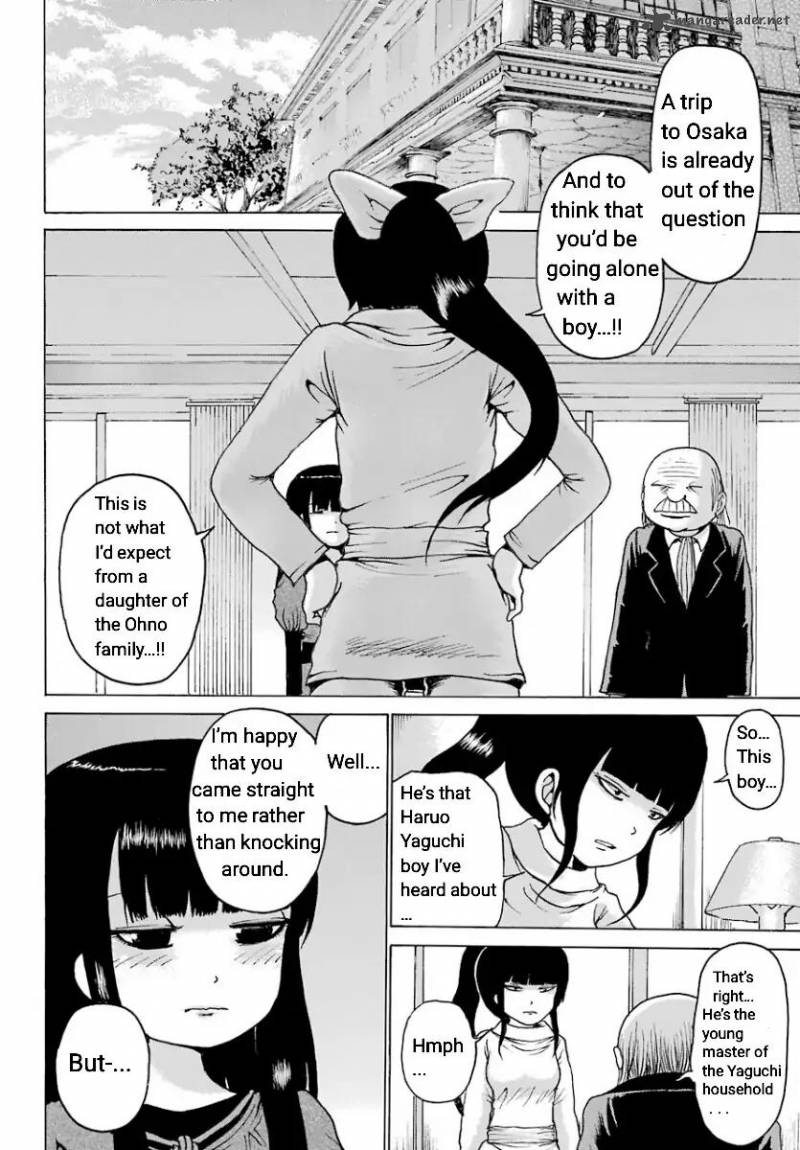 High Score Girl 54 14