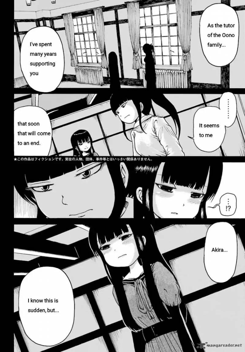 High Score Girl 54 2