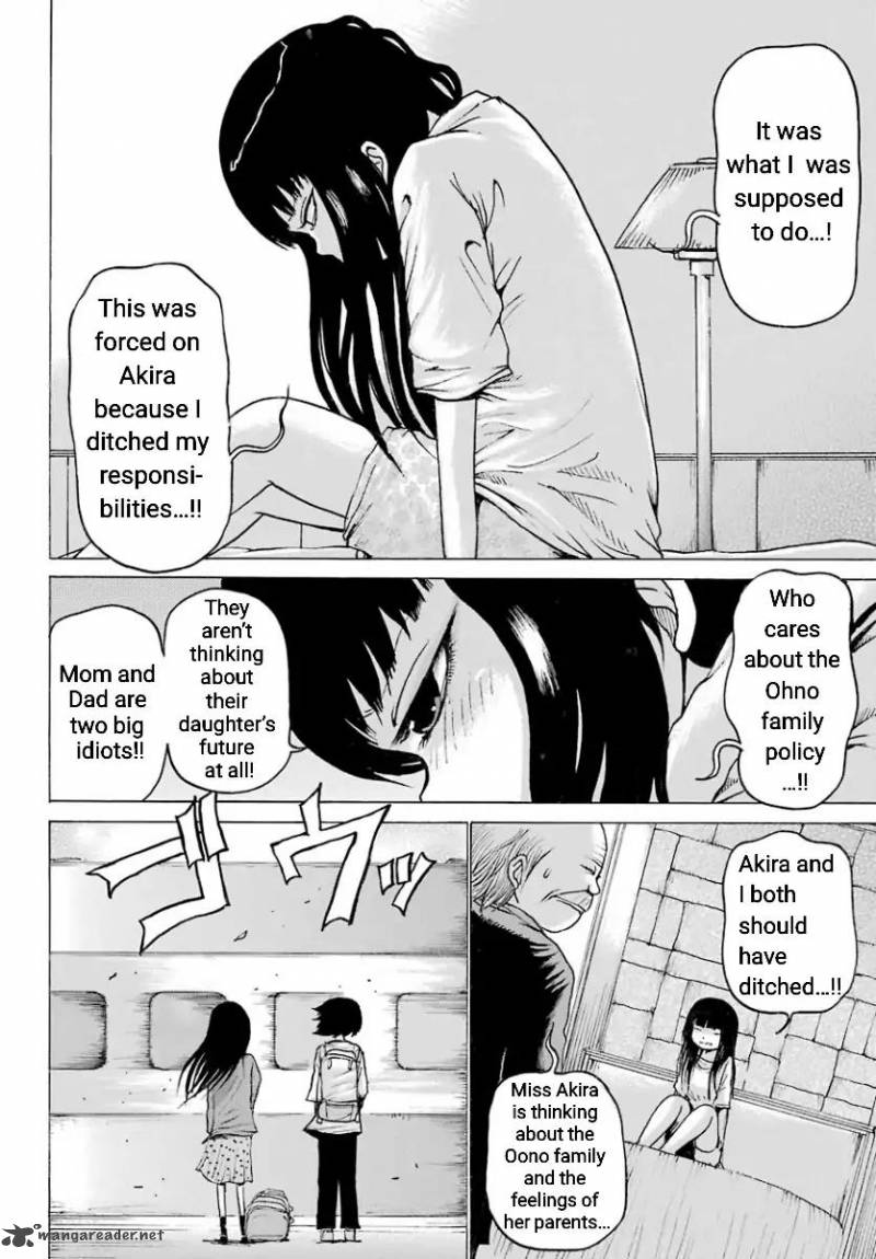 High Score Girl 54 20
