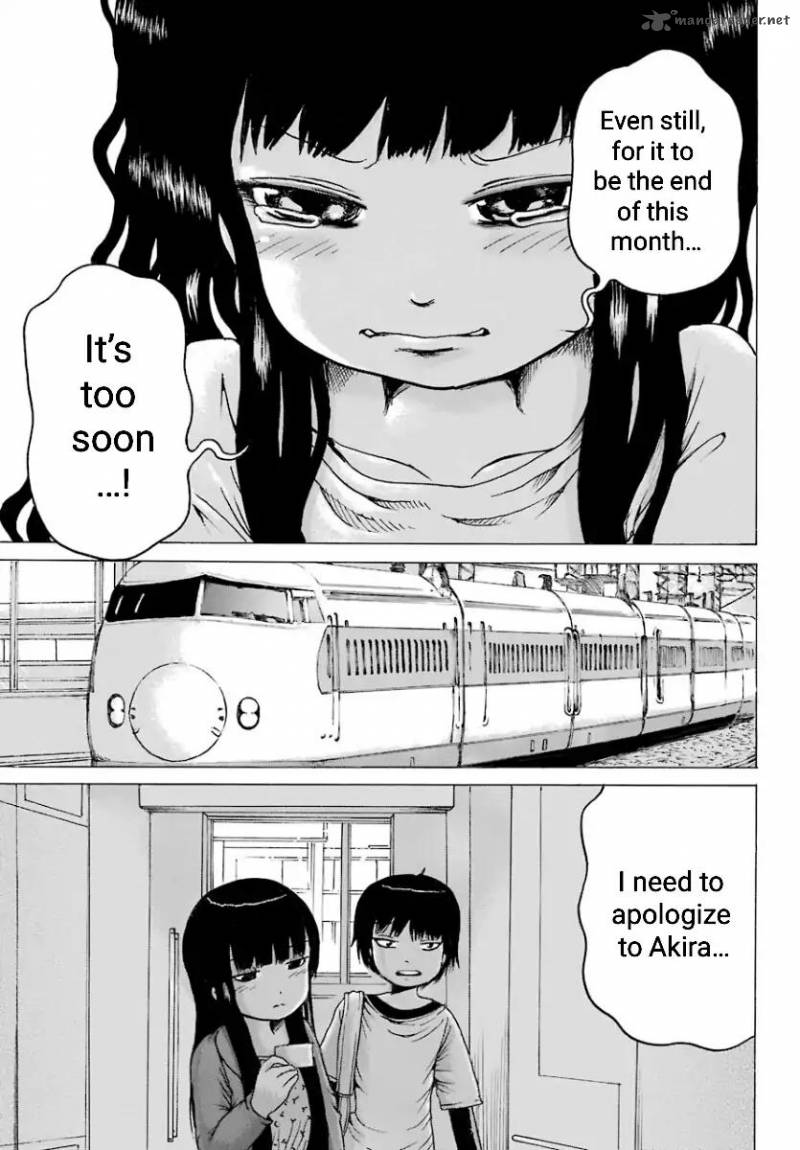 High Score Girl 54 21