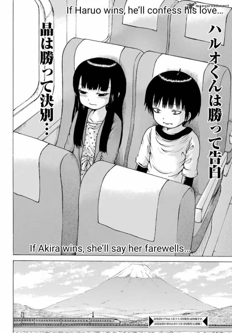 High Score Girl 54 24