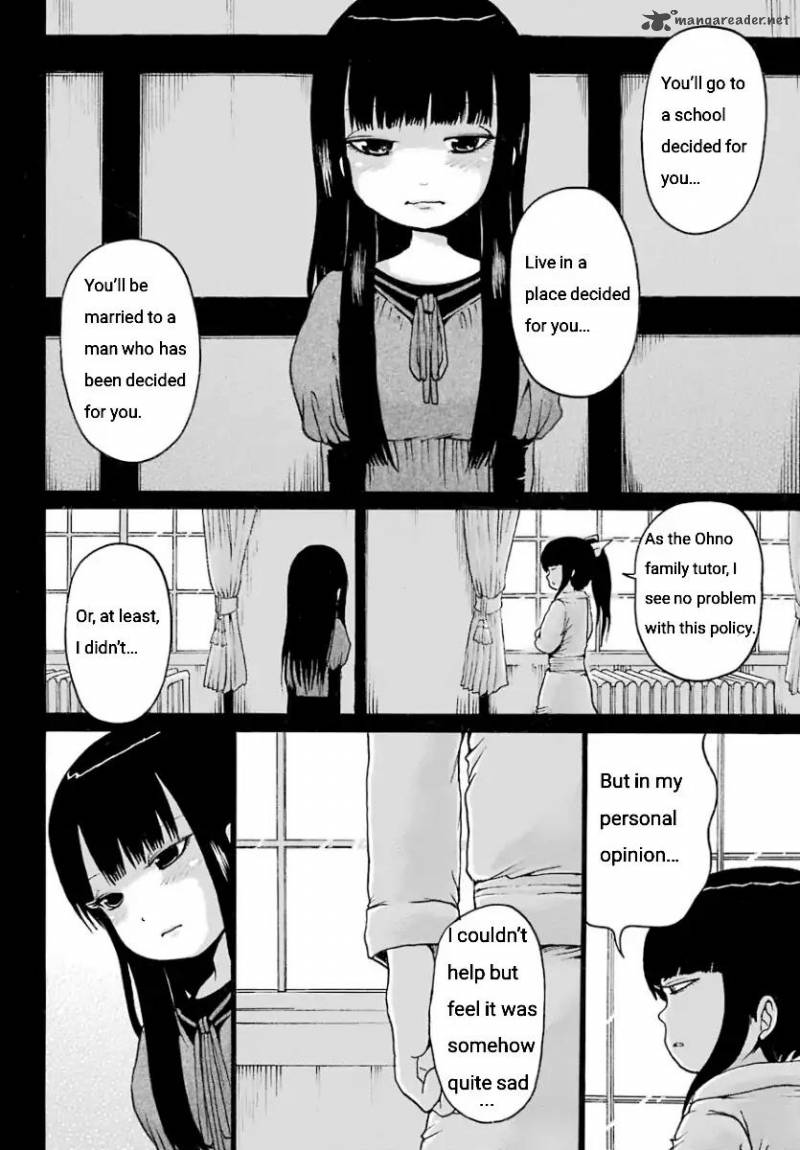 High Score Girl 54 6
