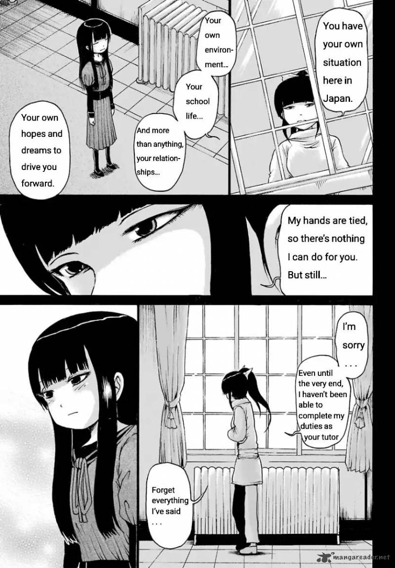 High Score Girl 54 7