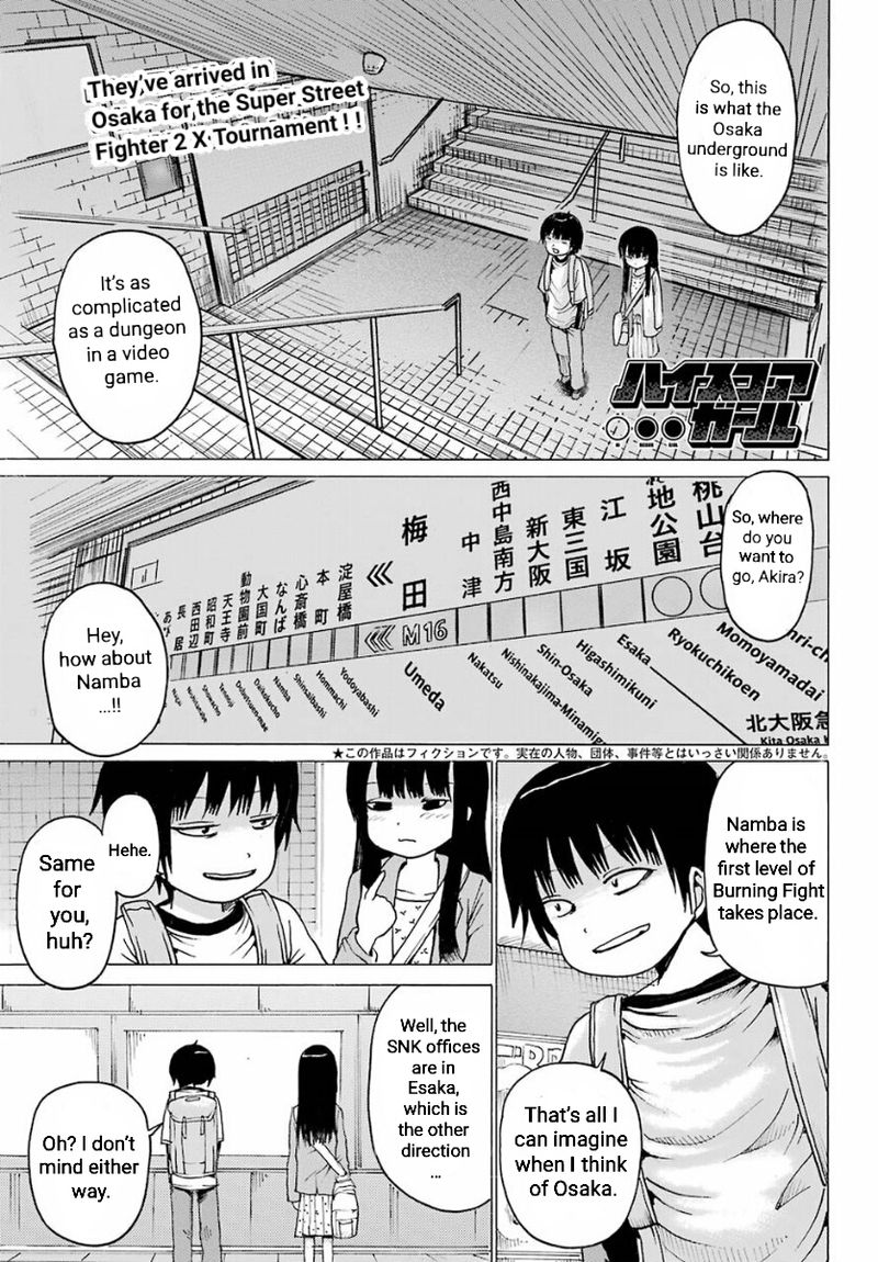 High Score Girl 55 1