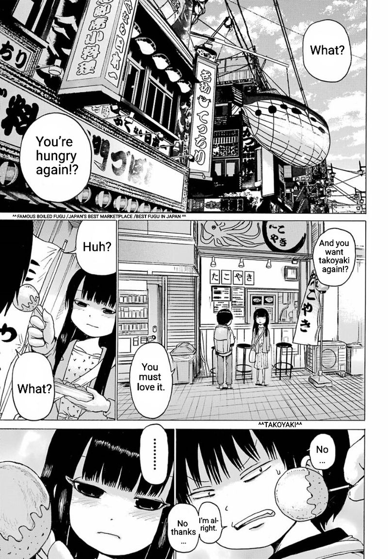 High Score Girl 55 11