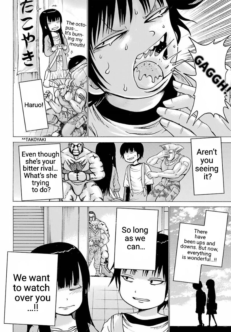 High Score Girl 55 12