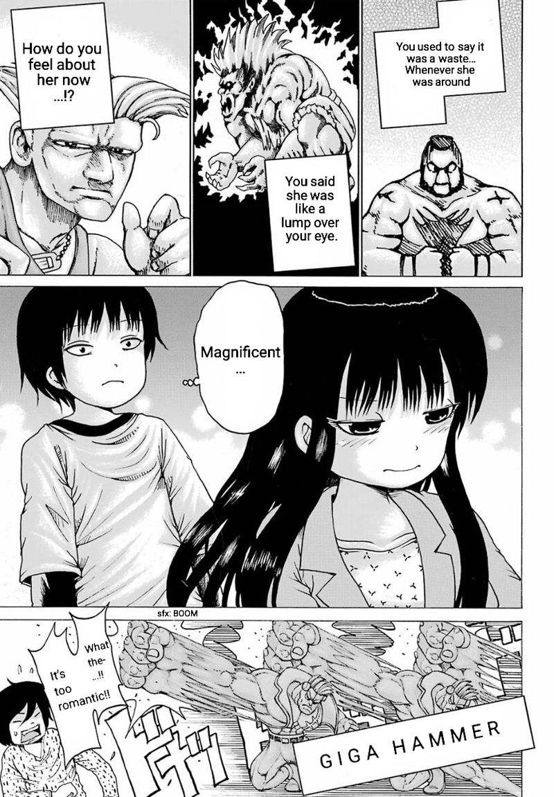 High Score Girl 55 17