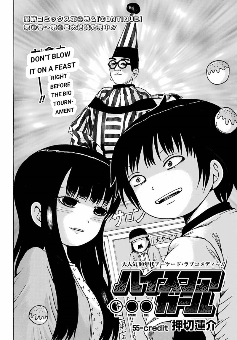 High Score Girl 55 2