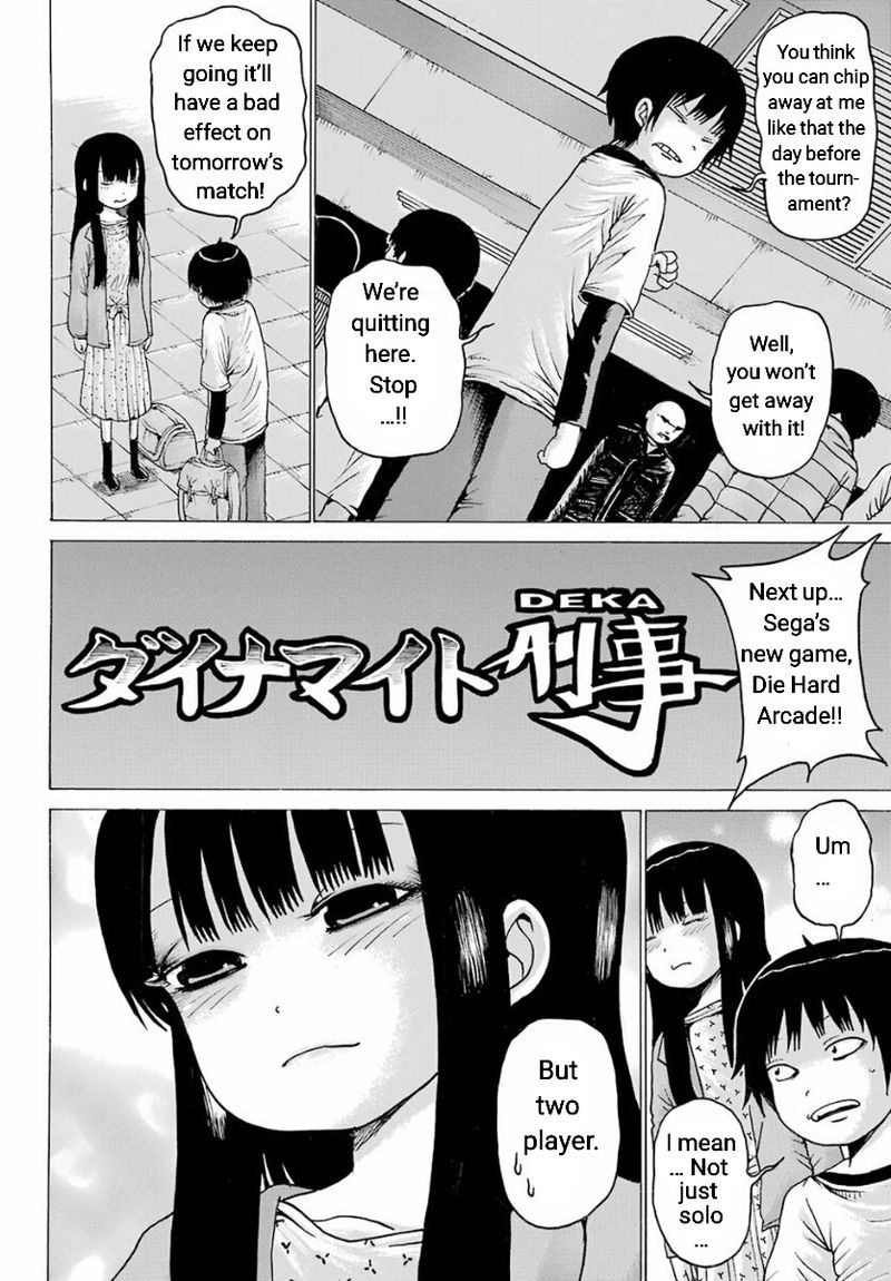 High Score Girl 55 20