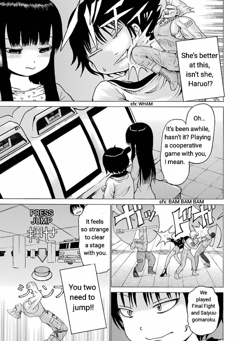 High Score Girl 55 21