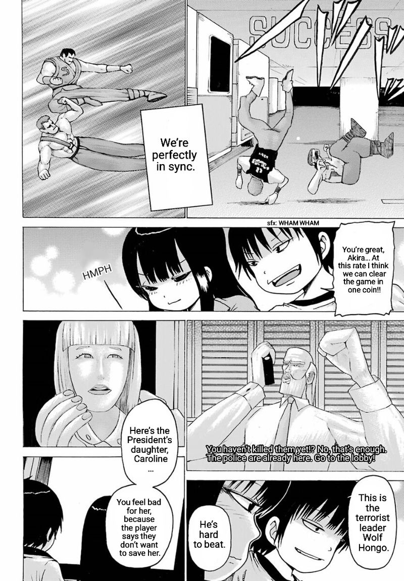 High Score Girl 55 22