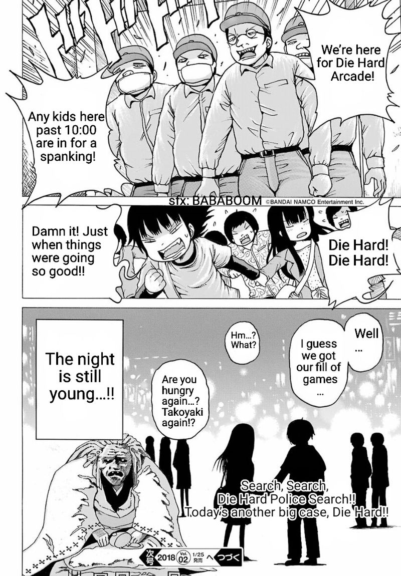 High Score Girl 55 24